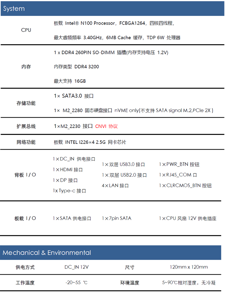 深圳市宏顺欣网科技有限公司