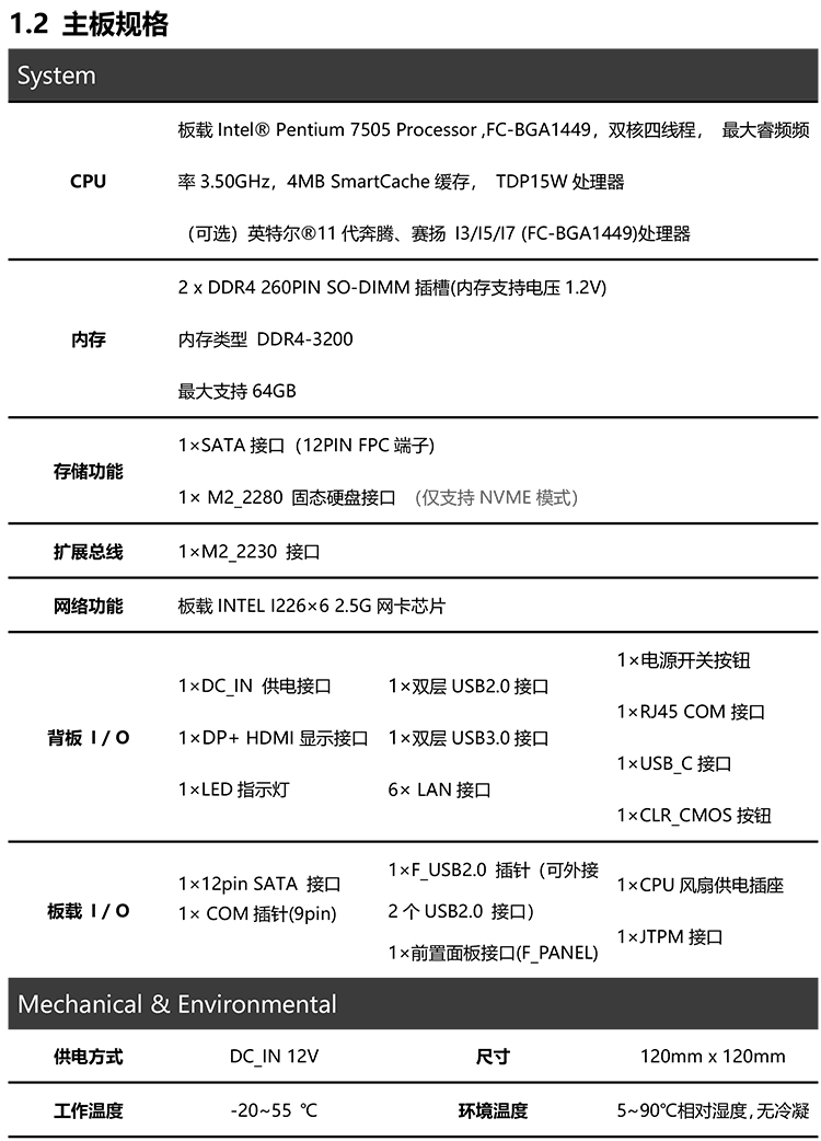 深圳市宏顺欣网科技有限公司