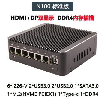 康耐信 12代CPU N100/I3-N305 6网口2.5G  I226-V软路由